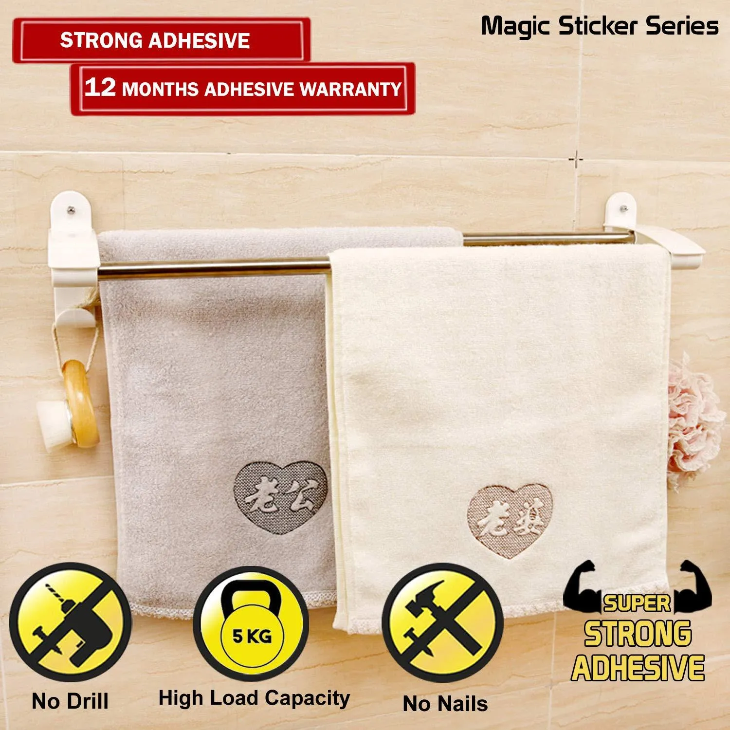 Magic Sticker Series No Drill 2 Layer Towel Rack